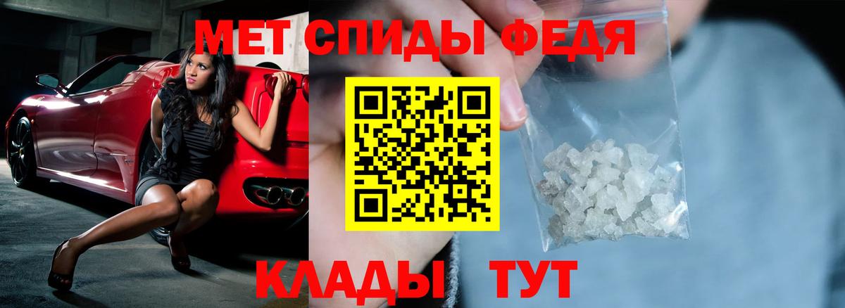 Амфетамин Розовый  Амфетамин  Ачхой-Мартан  Вход с VPN 