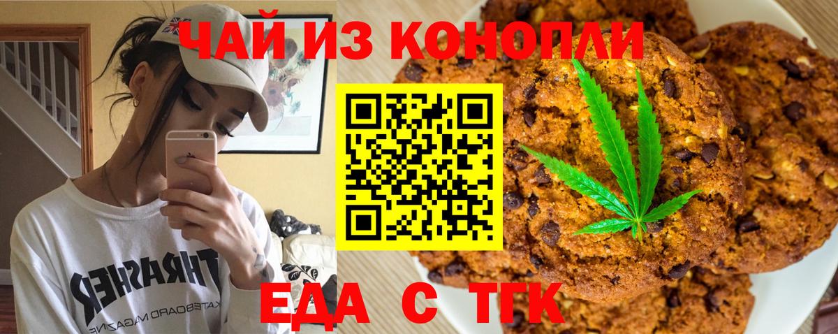 Марихуана  A-PVP СК   Вход с VPN  ГАШ  Ачхой-Мартан  ГАШ  Меф МЯУ МЯУ  