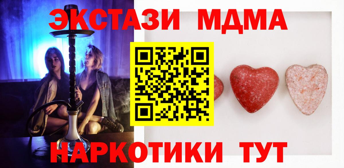 Экстази VHQ Ачхой-Мартан