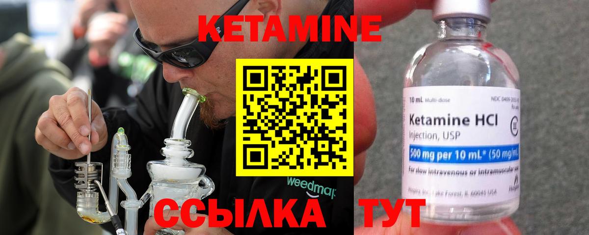 darknet как зайти  Вход с VPN  Ачхой-Мартан  КЕТАМИН ketamine 
