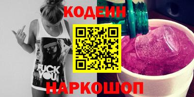 каннабис Апшеронск