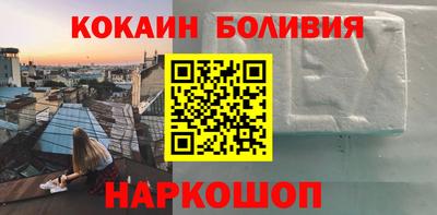 наркотики Балаково