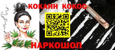 альфа пвп Аргун
