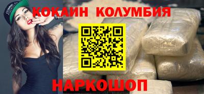 каннабис Апшеронск