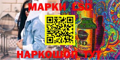 каннабис Апшеронск