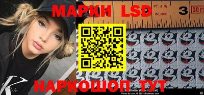 марки lsd Апрелевка