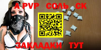 марки lsd Апрелевка