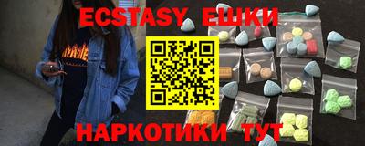 альфа пвп Аргун