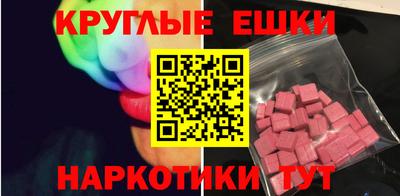 каннабис Апшеронск