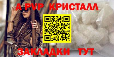 марки lsd Апрелевка