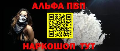 каннабис Апшеронск