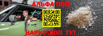 каннабис Апшеронск