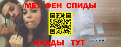 альфа пвп Аргун