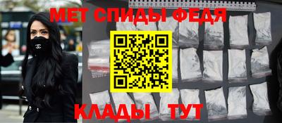 альфа пвп Аргун