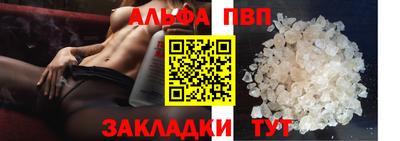 каннабис Апшеронск