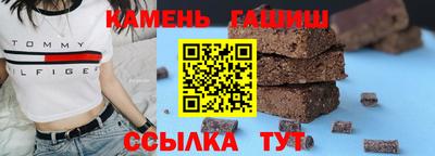 каннабис Апшеронск