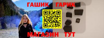 альфа пвп Аргун