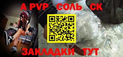 каннабис Апшеронск