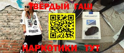 альфа пвп Аргун