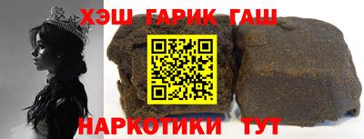 альфа пвп Аргун