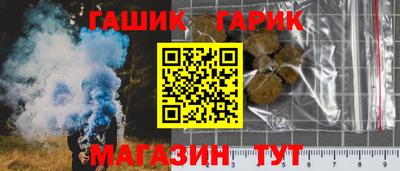 каннабис Апшеронск