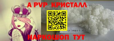 каннабис Апшеронск