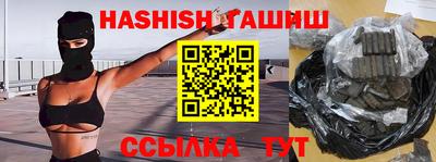 каннабис Апшеронск