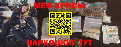 альфа пвп Аргун