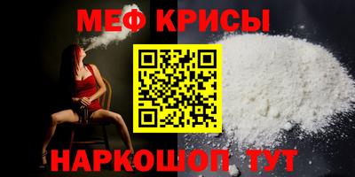 каннабис Апшеронск