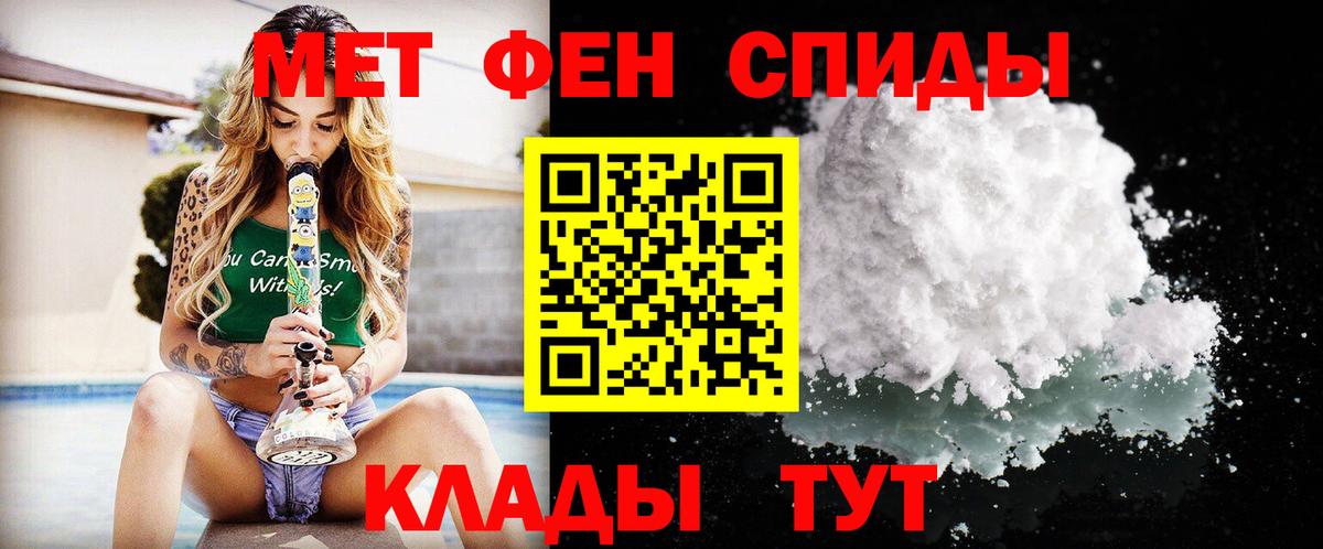 Ачхой-Мартан  МЕТАМФЕТАМИН винт  Вход с VPN  Метамфетамин  МЕТАМФЕТАМИН винт 