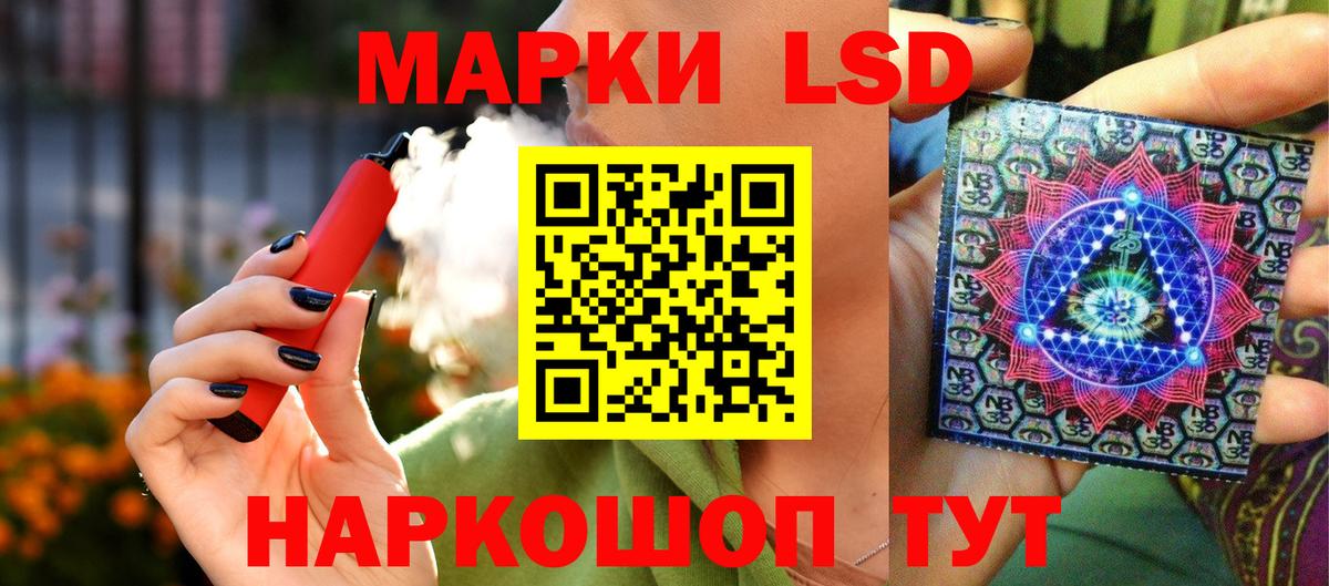 Наркотические марки  Вход с VPN  Ачхой-Мартан  Марки N-bome 1500мкг 