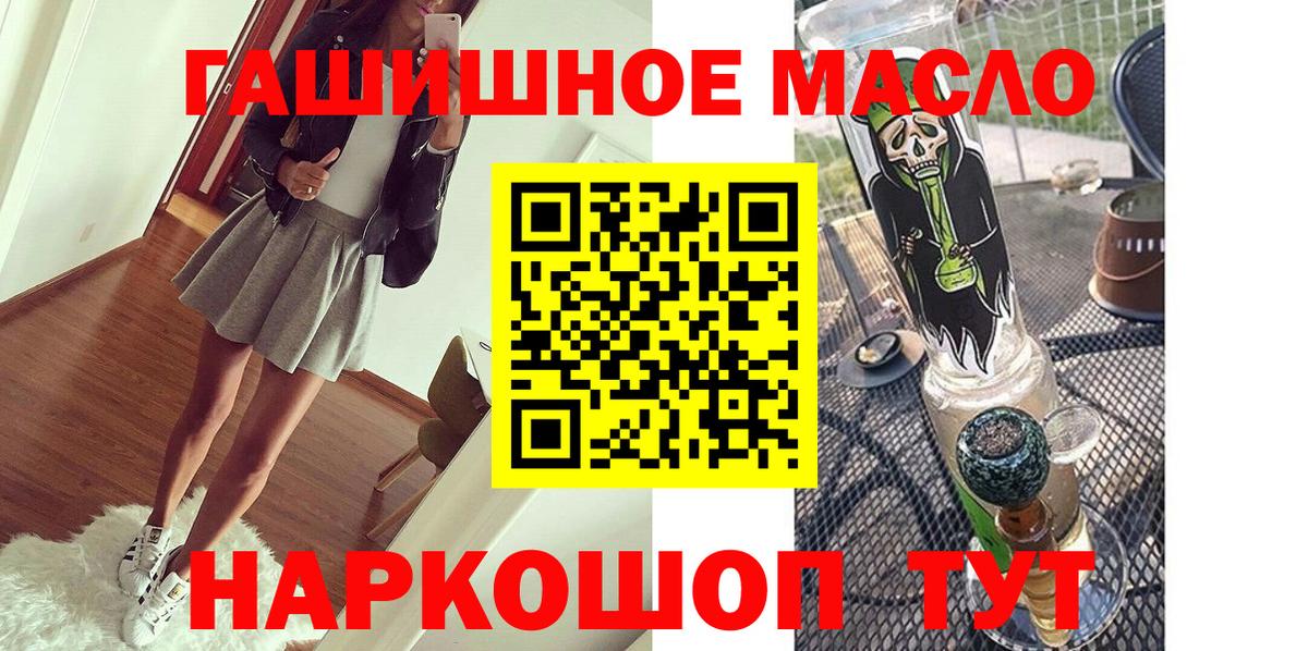 ТГК вейп с тгк Ачхой-Мартан
