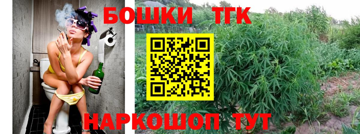 Шишки марихуана ГИДРОПОН  Каннабис MAZAR  Каннабис планчик  Вход с VPN  Шишки марихуана THC 21%  Ачхой-Мартан 